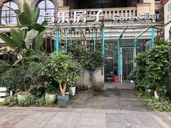 -音乐房子(鎏嘉码头店)