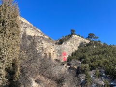 -北岳恒山