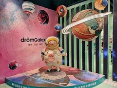 -大族广场Mall&More