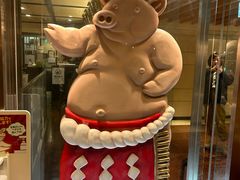 -矢场猪(名古屋站名铁店)