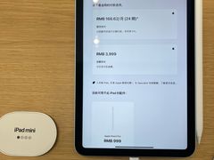 -Apple零售店(深圳益田假日广场店)