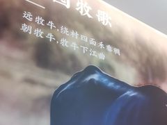 -湘邻呷铺·田园家宴(汉基广场店)