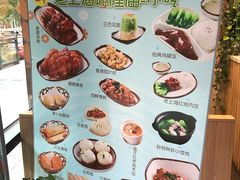 -老上海里弄味道(知春路店)