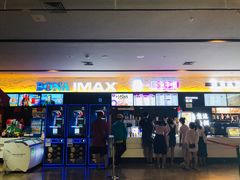 售票处-博纳国际影城IMAX(中央大道店)