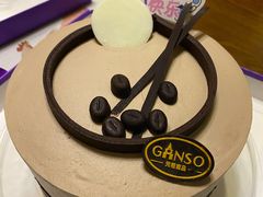 -元祖食品GANSO(江宁万达店)