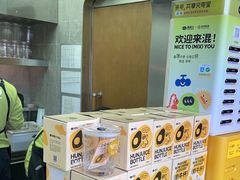-混果汁(福田领展中心城店)