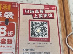 -味千拉面(世纪东方店)