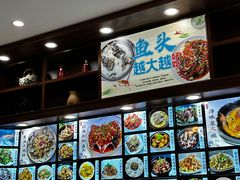 -浔味·山屿湖·正宗淳牌全鱼宴老字号