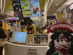 -快乐柠檬happylemon(日月光店)
