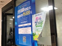 -宠福鑫动物医院·动物疾病诊疗中心(天通苑店)