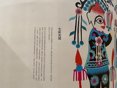 -陕西省美术博物馆