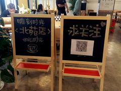 -雕刻时光咖啡馆(北苑店)