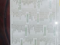 菜单-仁信老铺(华盖路店)
