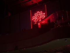 -赤红音乐现场(浦东金桥路店)