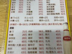 -新武二广福潮粉面食馆(哥英布拉街)