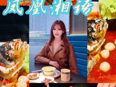 -凤凰湘语·海派湘菜(浦东旗舰店)