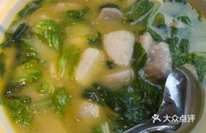 Seasonal Vegetables with Taro