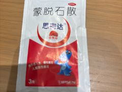 -霸王茶姬(渝北金港国际重百店)