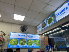 -寿县土鹅馆·美食