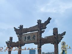 -厦门老院子景区