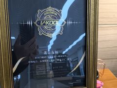 -威固V-KOOL友福汽车贴膜·隐形车衣·改色膜(西直门店)