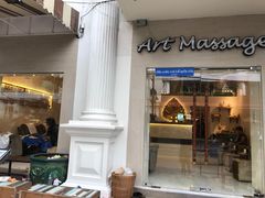 -暹罗手艺古法泰式按摩馆(二号店)