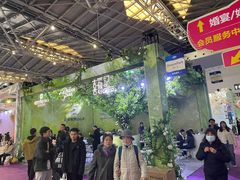 -东浩兰生上海世博展览馆