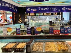 -尚海豆捞(乐虹坊店)
