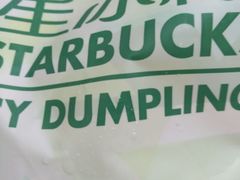 -星巴克(广州动漫星城东区店)