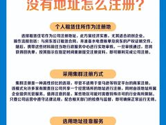 -星星企服·财税服务·工商注册·资质代办