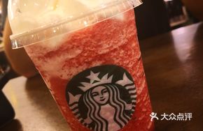 Raspberry Blackcurrant Frappuccino