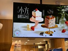 -DQ·蛋糕·冰淇淋(万象城店)