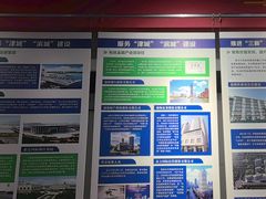 -泰达航母主题公园