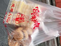 -宫廷糕点铺