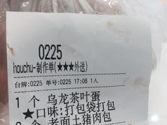 -凤起龙游老面包子(凯德晶品店)