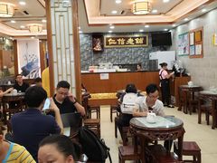 大堂-仁信老铺(华盖路店)