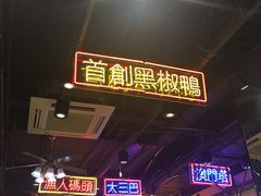 -陈光记烧腊(长寿路店)
