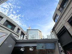 -喜茶(上海兴业太古汇店)