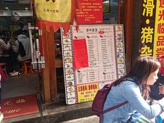-荔林食店(西华路店)