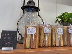 -梦菲思饼屋(瑞金宾馆店)