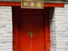 -北京上方山国家森林公园