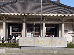 -陕西历史博物馆