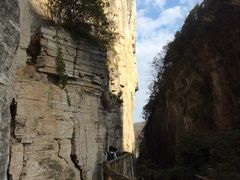 -蝶舞清江·恩施云顶景区(黄鹤峰林)