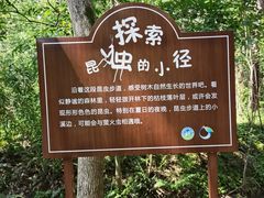-同里国家湿地公园