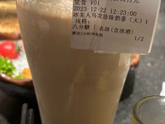 -湊湊火锅·茶憩(打浦桥日月光店)