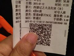 -新影联·华谊兄弟影院(望京店)