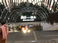 -上海港国际客运中心