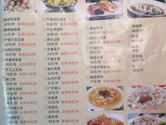 -茂盛小吃(蓝田店)