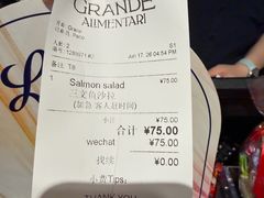 -Alimentari Grande(东湖路店)
