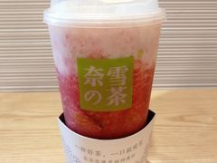 -奈雪的茶(skp店)